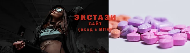 MDMA Premium VHQ Беломорск