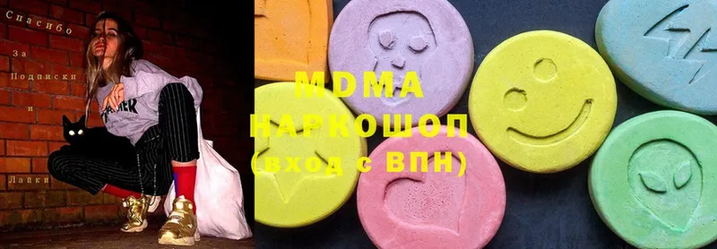 MDMA VHQ  Заречный 